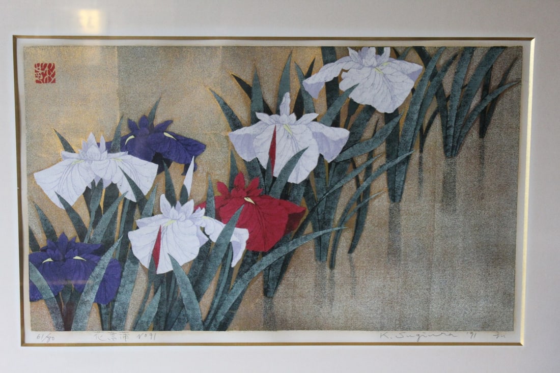 Iris No. 91, by Kazutoshi Sugiura (Japanese b. 1938). silkscreen print.: Iris No. 91, by Kazutoshi Sugiura (Japanese b. 1938). silkscreen print.. 24x15", frame 32x21.5".