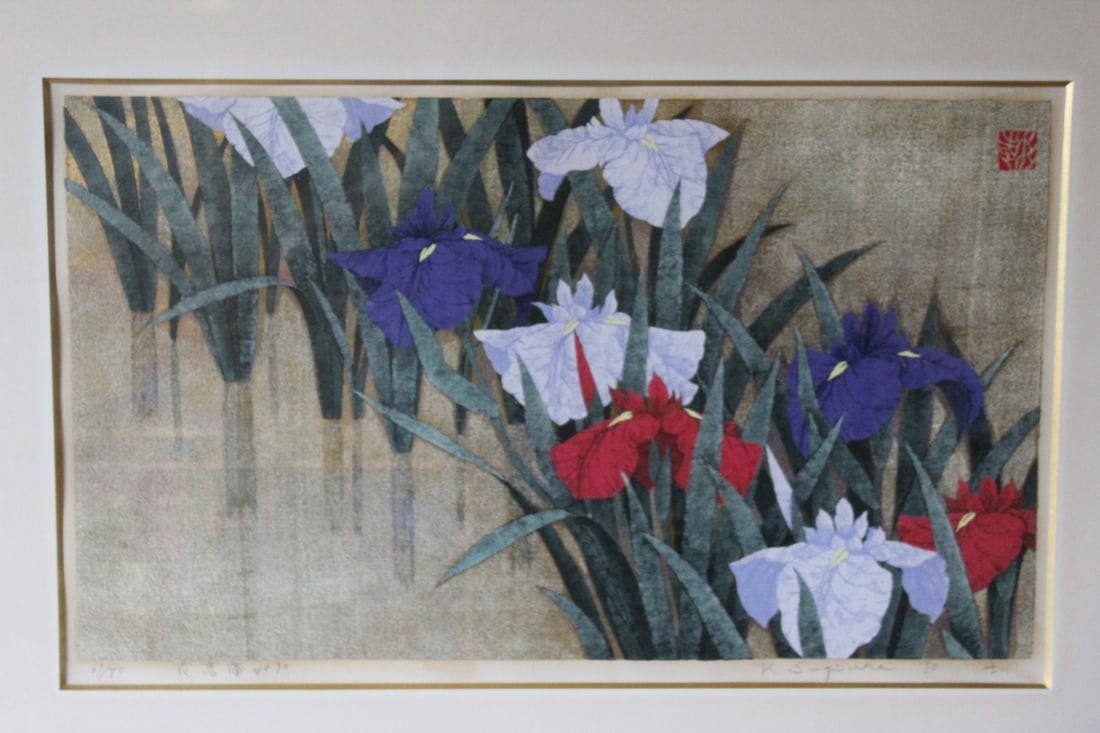 Iris No. 90, by Kazutoshi Sugiura (Japanese b. 1938). Silkscreen print.: Iris No. 90, by Kazutoshi Sugiura (Japanese b. 1938). Silkscreen print. . 24x15", frame 31.5x21.5".