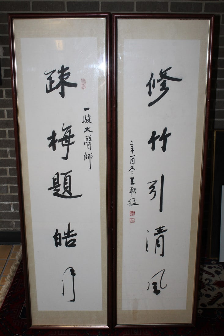 Chinese Ink on Paper Calligraphy Couplet. (1 of 7)