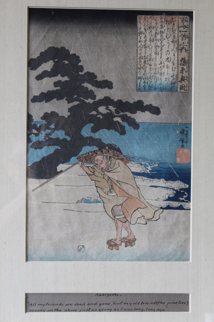 Utagawa Kuniyoshi (1797-1861). Woodblock print from the series One Hundred Poems by One Hundred (1 of 8)