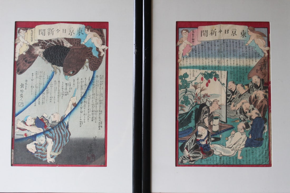 Tokyo Nichinichi Shinbun/ No 914 and 917. by Utagawa Yoshiiku, Two Japanese Woodblock Prints. (1 of 9)