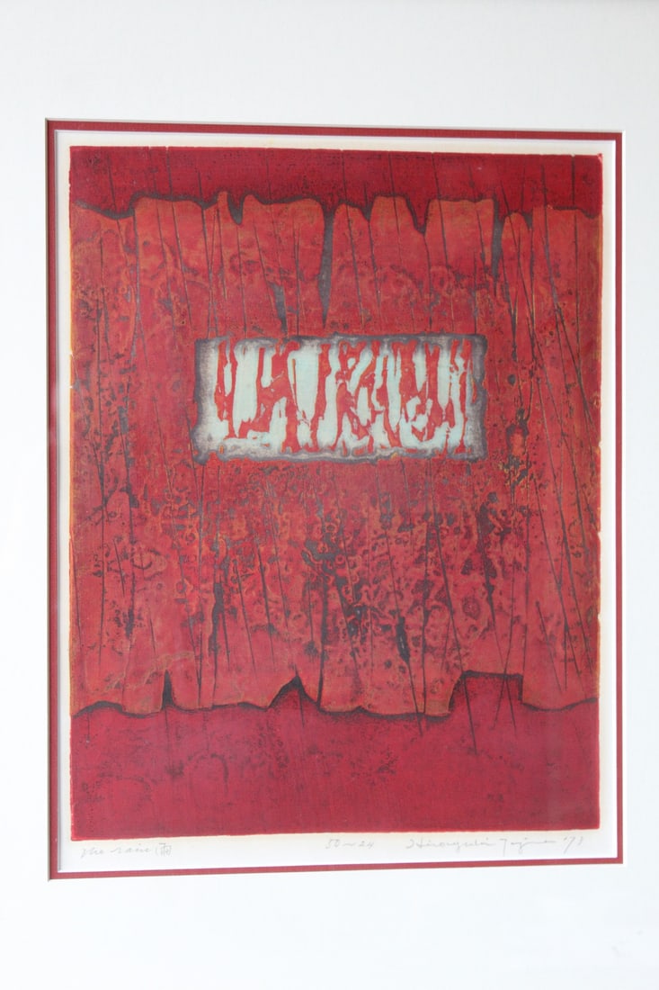 The Rain, Hiroyuki Tajima (Japanese 1911-1984), Woodblock Print dated 1973. . (1 of 8)