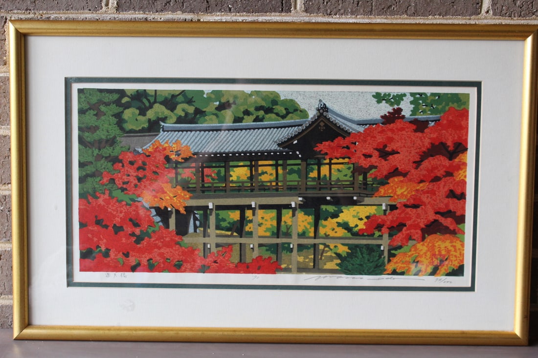 Tsuten Bridge? Masao Ido (Japanese b. 1945). Woodblock Print. (1 of 8)
