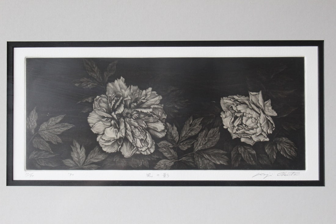 Shadow of Wind, Koji Ikuta (Japanese, b. 1953), Etching. Signed and numbered. (1 of 8)