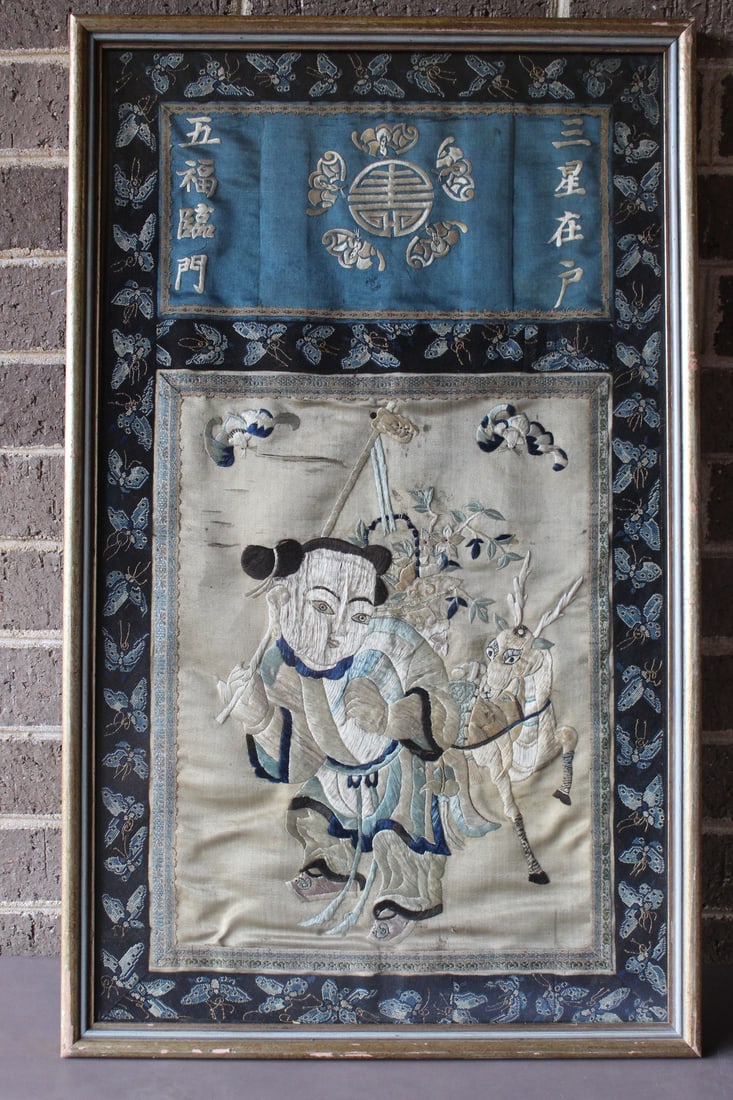 Chinese Silk Embroidery Panel (1 of 6)