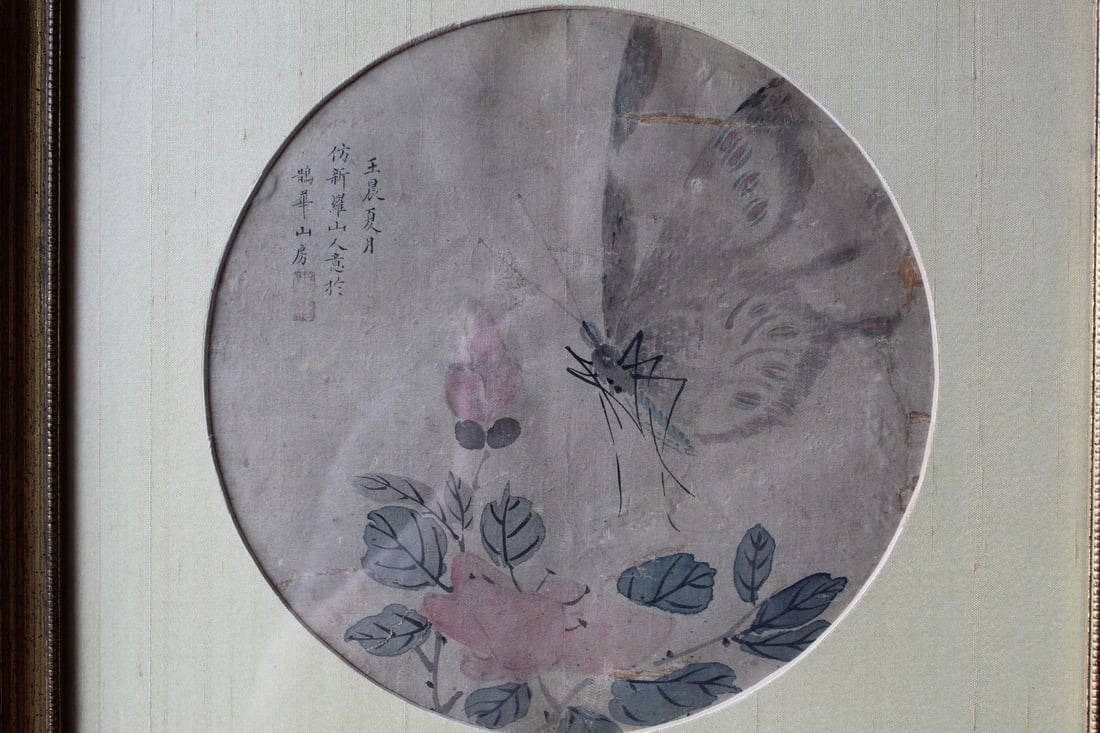 Chinese Ink and Watercolor Fan Painting on Silk: Chinese Ink and Watercolor Fan Painting on Silk. Diam 9.5". Frame 15.5x15.5".