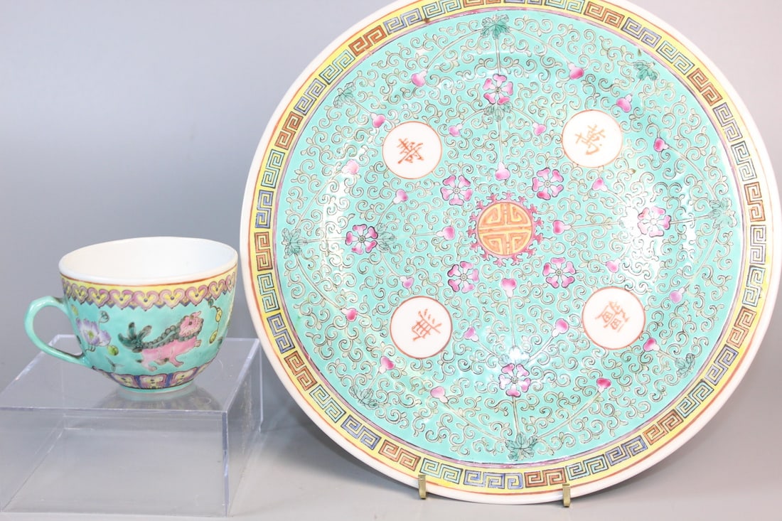 Chinese Famille Rose Porcelain Plate and Cup (1 of 9)