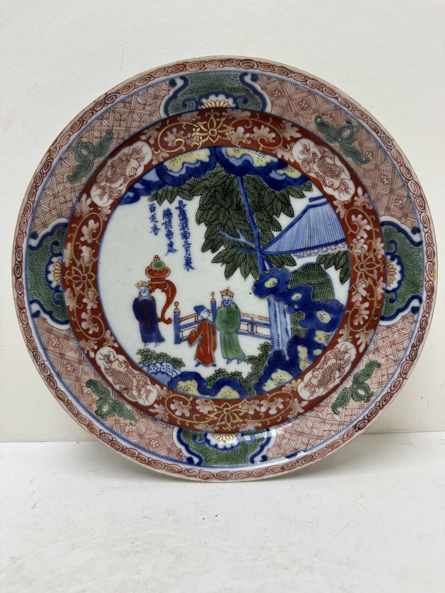 Japanese porcelain dish with Chinese figures (1 of 2)