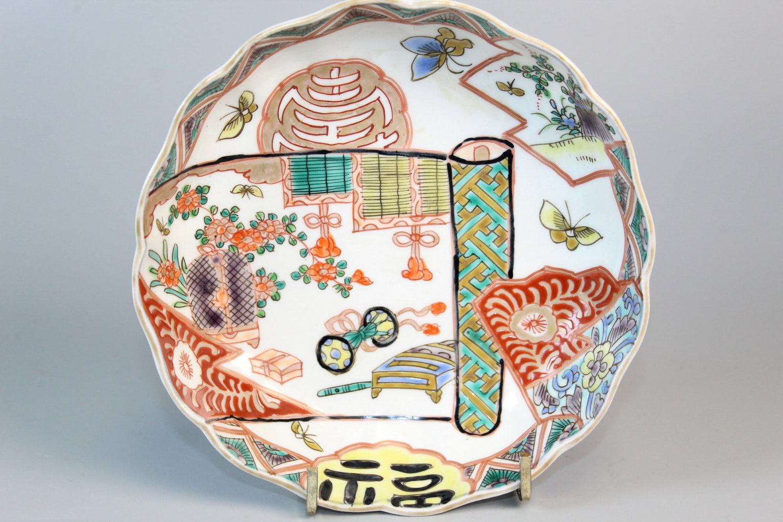 Japanese Porcelain Bowl: Japanese Porcelain Bowl. Diam 6".