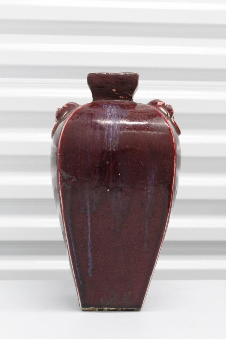 Flambe Porcelain Vase (1 of 8)
