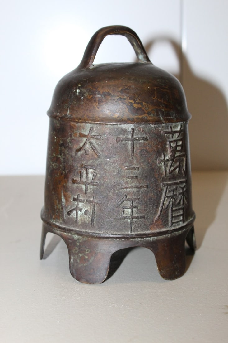 Chinese Bronze Bell (1 of 6)