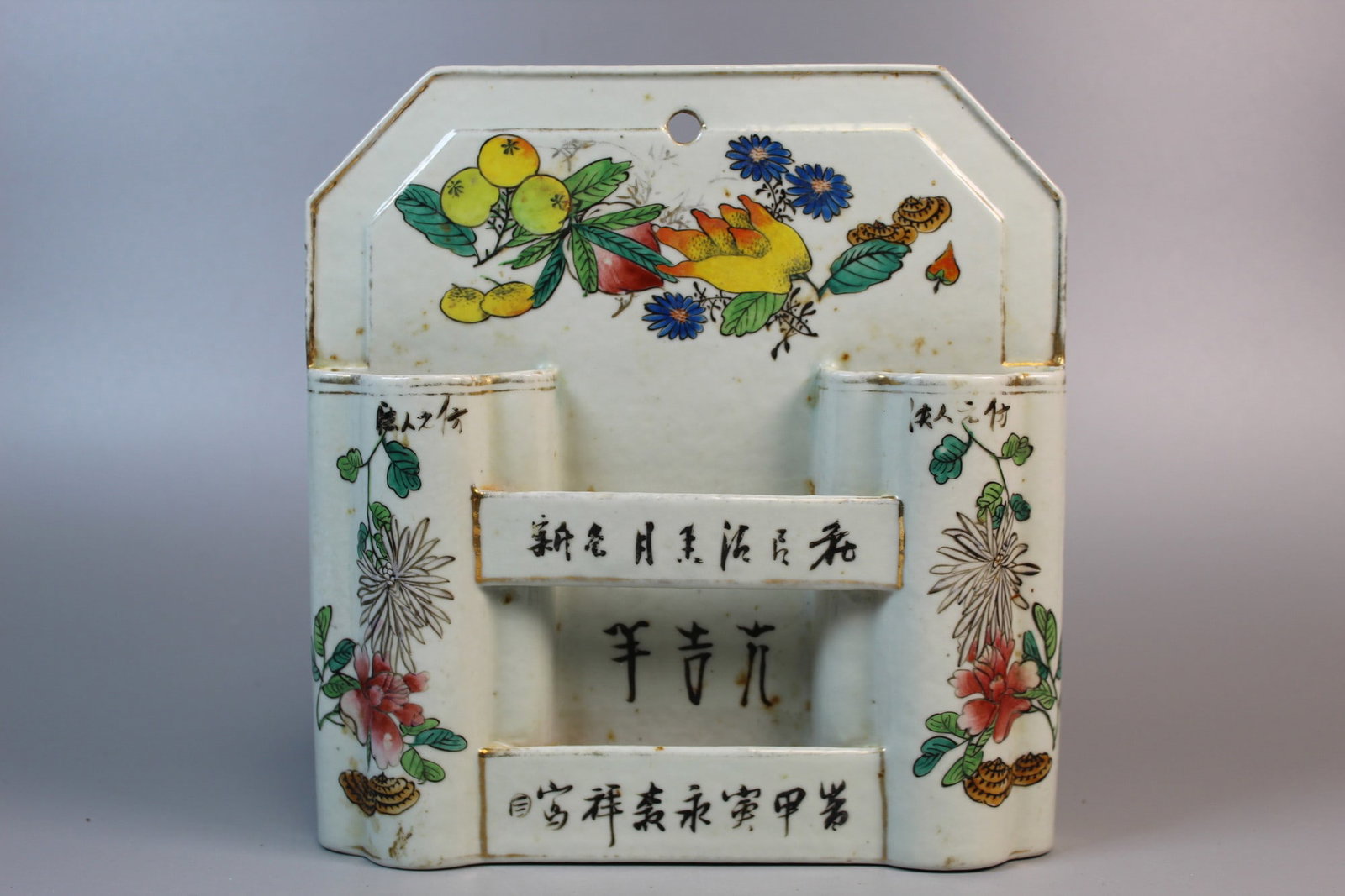 Chinese Famille Rose Porcelain Wall Pocket (1 of 7)