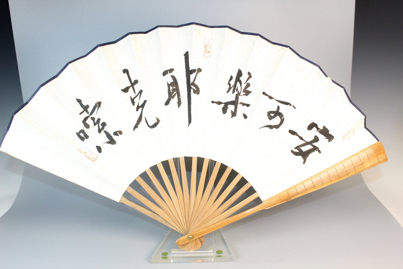 Chinese Ink Calligraphy Fan (1 of 8)