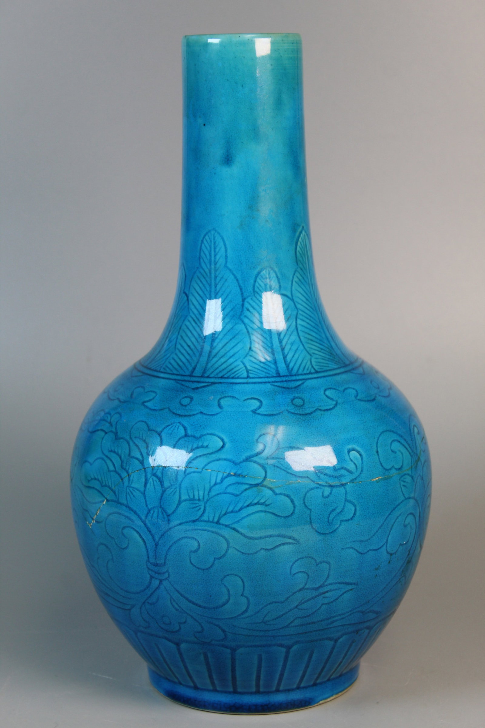 Chinese Turquoise Glazed Porcelain Vase: Chinese Turquoise Glazed Porcelain Vase. H 11.5". As Is