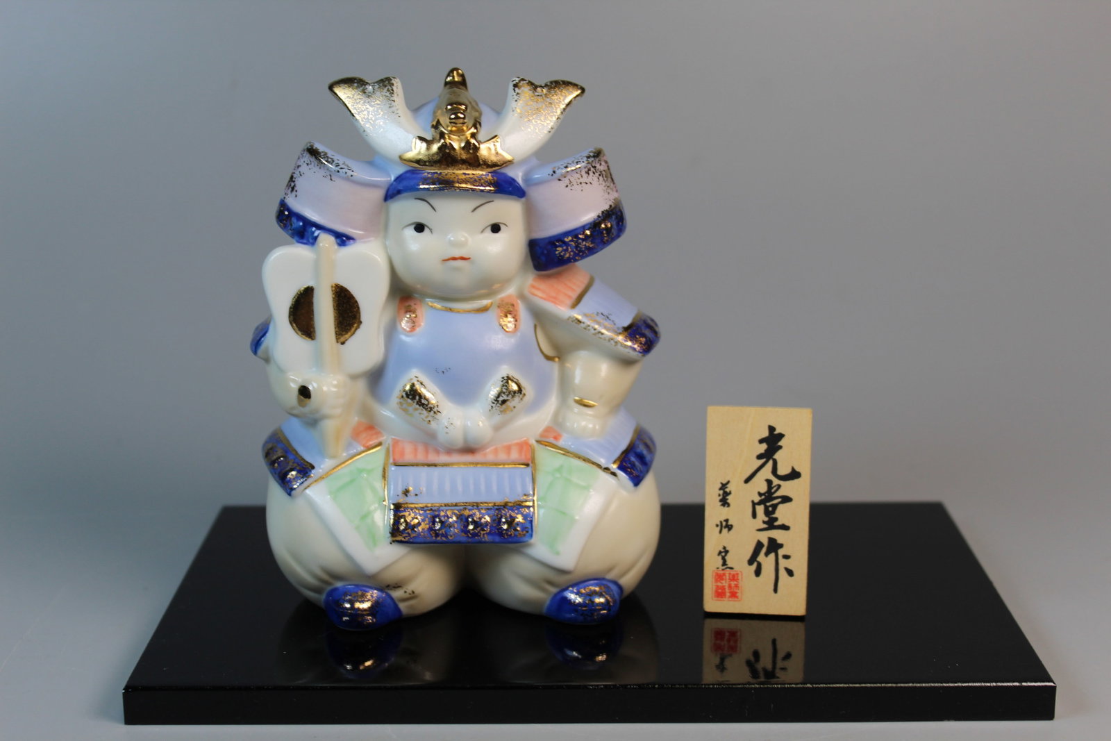 Japanese Porcelain Doll: Japanese Porcelain Doll. H 5.25".