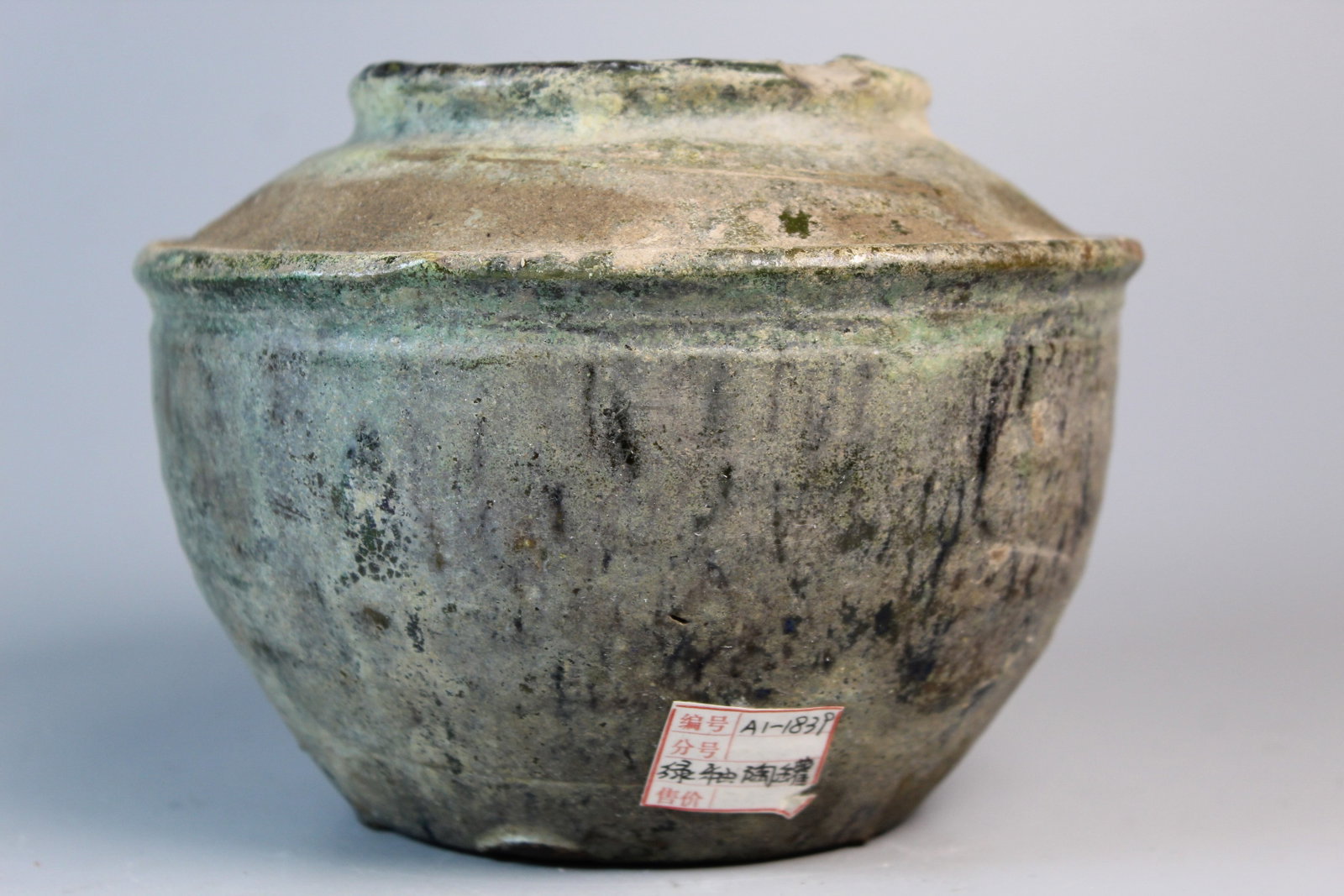 Chinese Green Glazed Pottery Jar (1 of 9)
