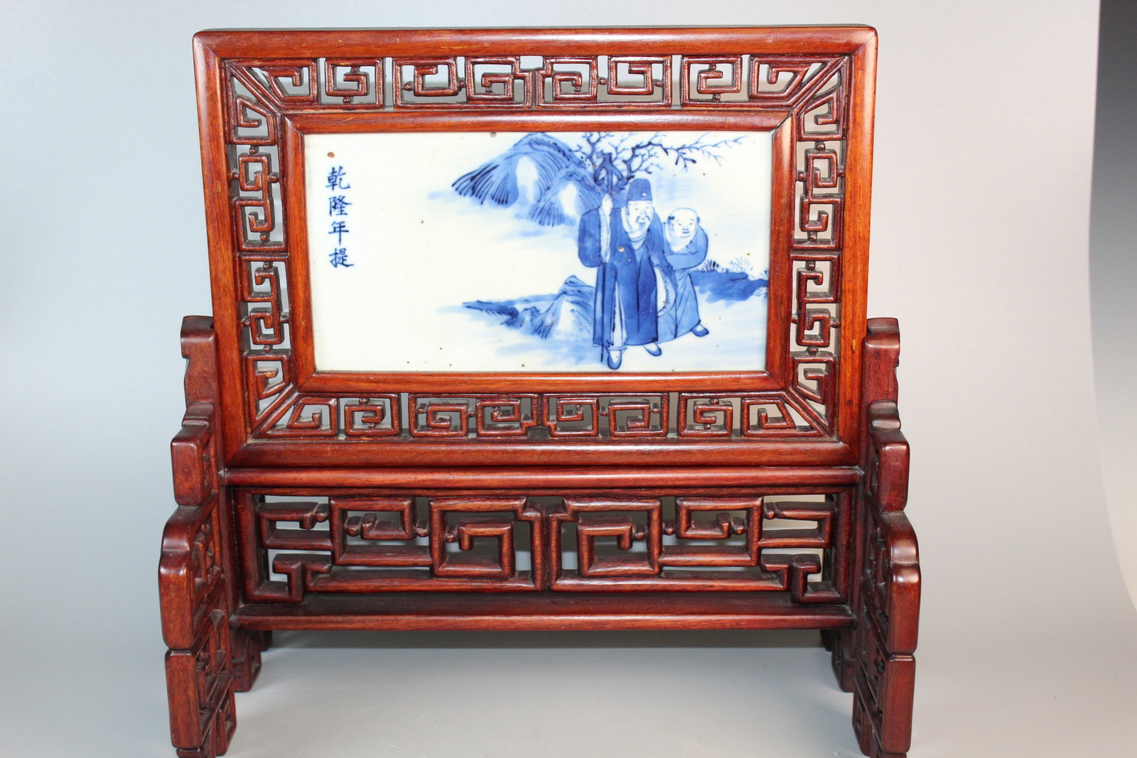 Chinese Rosewood Table Screen with Blue and White Porcelain Plaque (1 of 7)