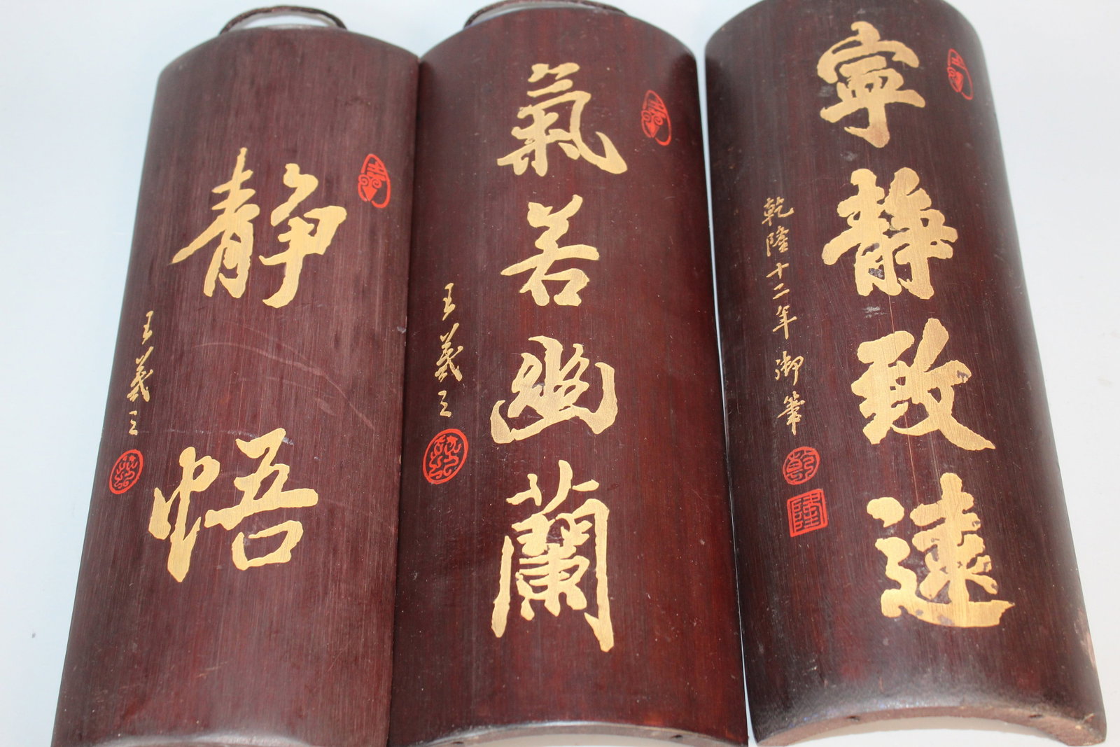 Three Chinese Bamboo Wall Hangings (1 of 4)