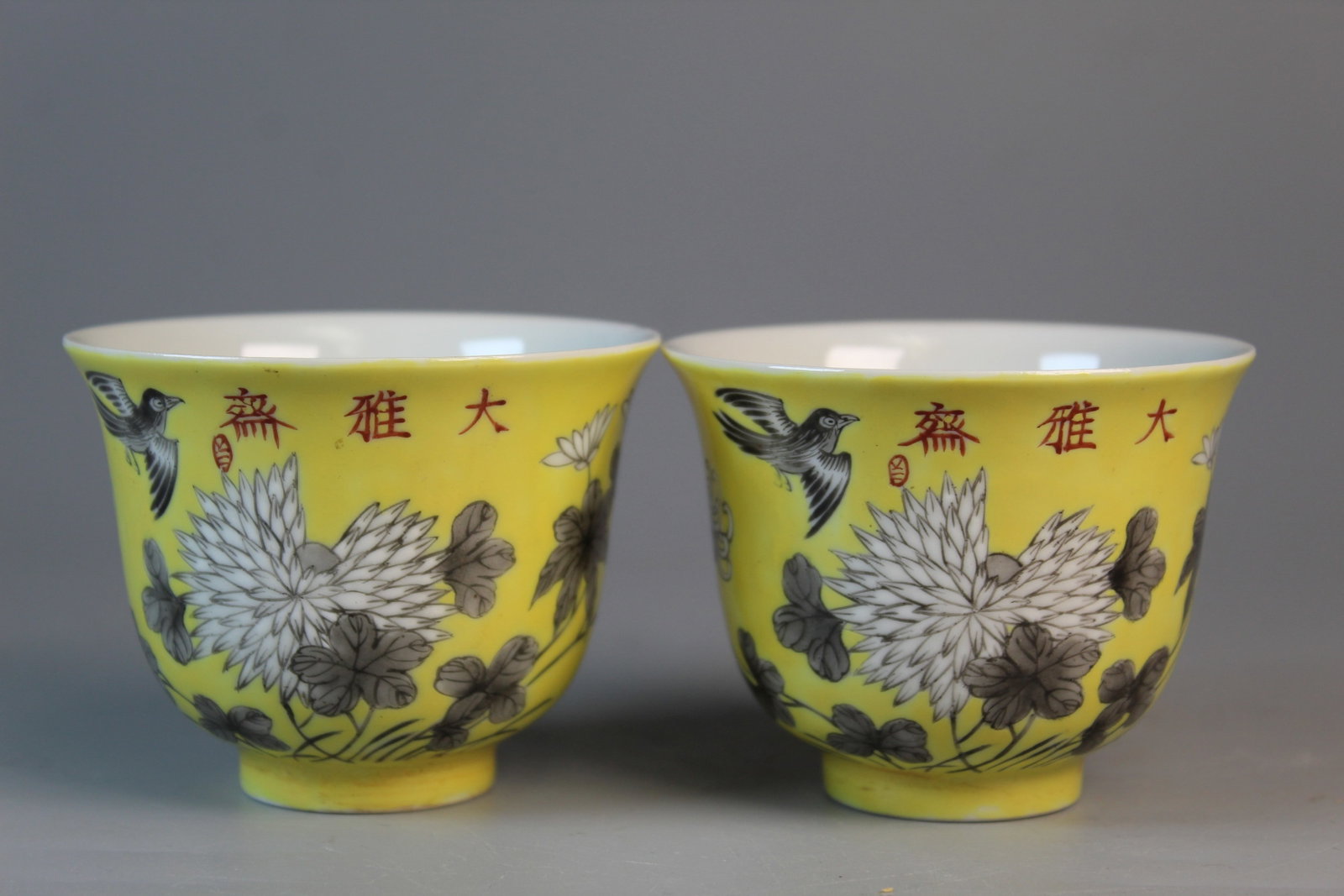 Pair of Chinese Dayazhai Style Yellow Ground Porcelain Cups (1 of 8)