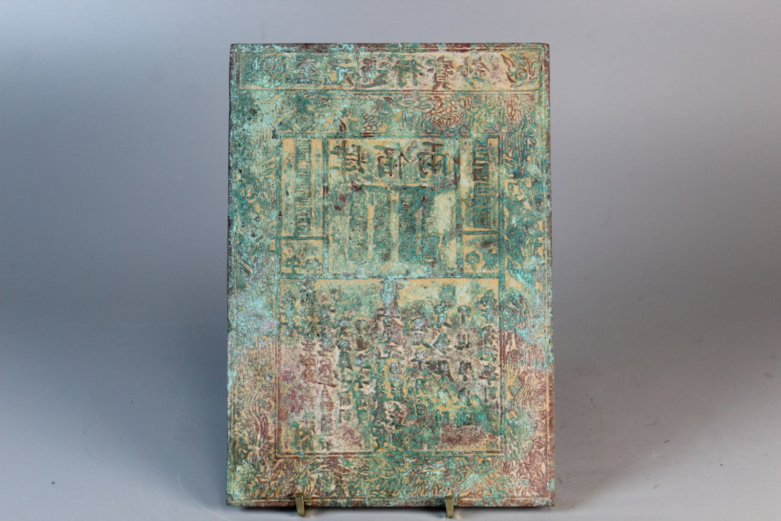 Chinese Bronze Plaque (1 of 6)