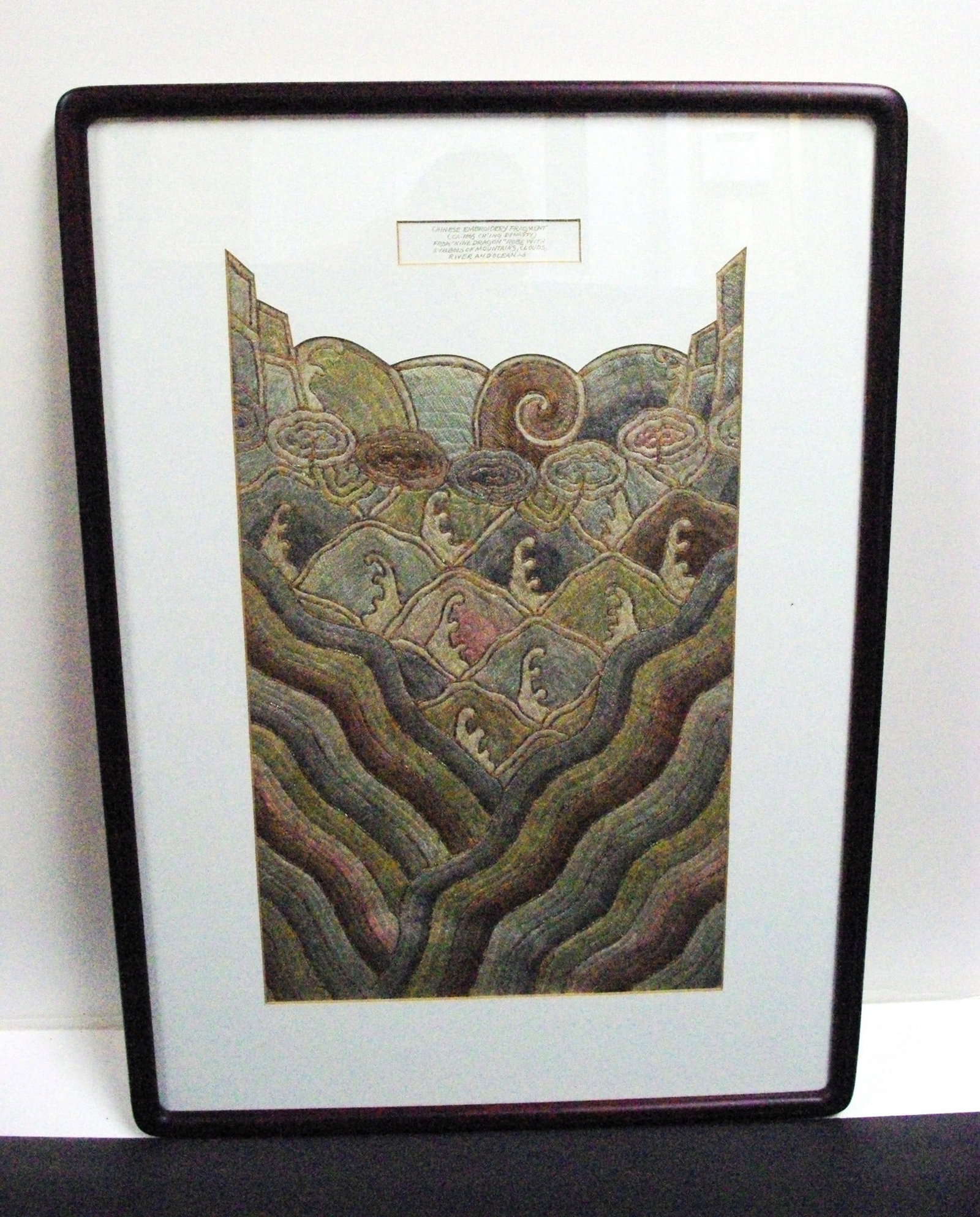 Chinese Embroidery Fragment from "Nine Dragon Robe" (1 of 4)
