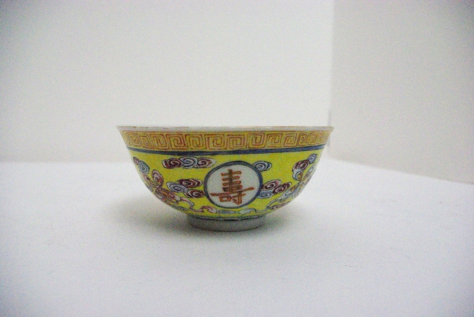 Chinese Yellow Famille Rose Porcelain Bowl (1 of 3)