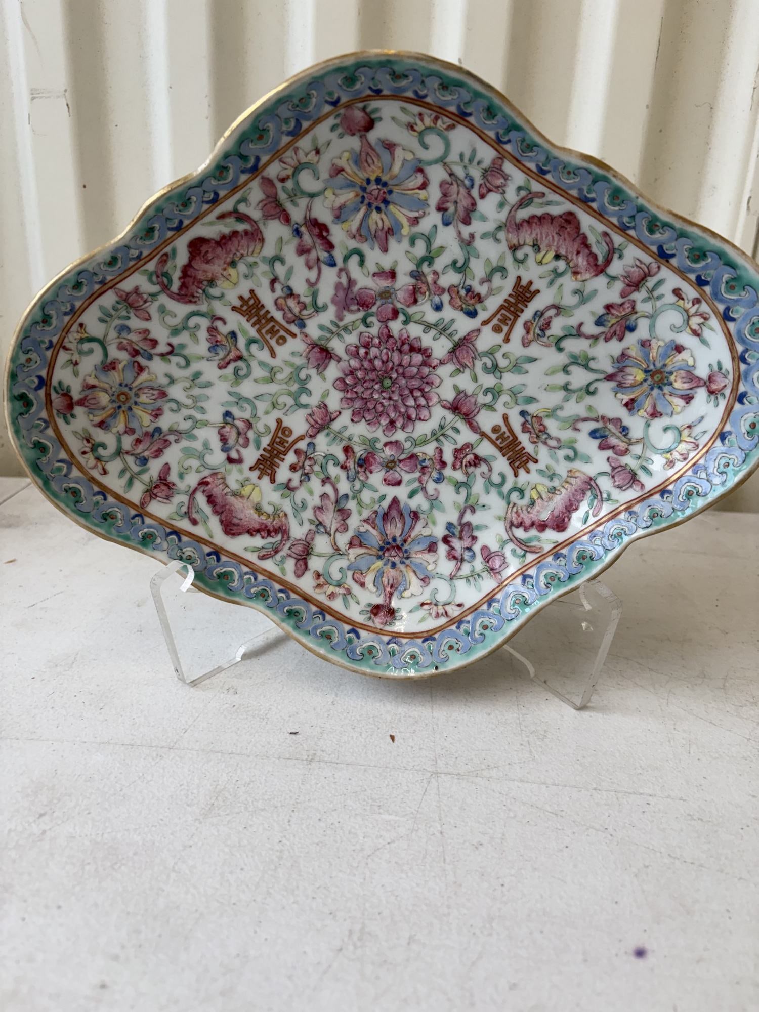 Chinese Porcelain Serving Dish (1 of 5)