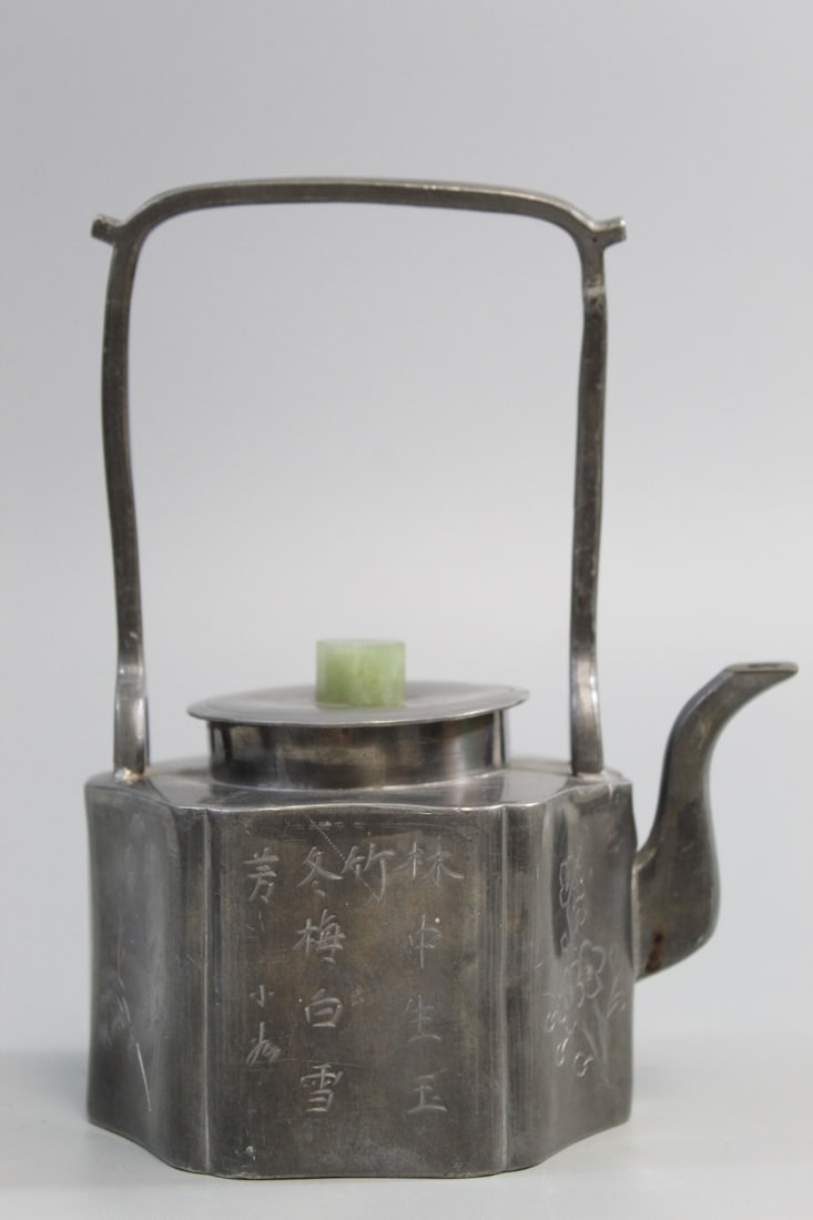 Chinese Pewter Teapot (1 of 9)