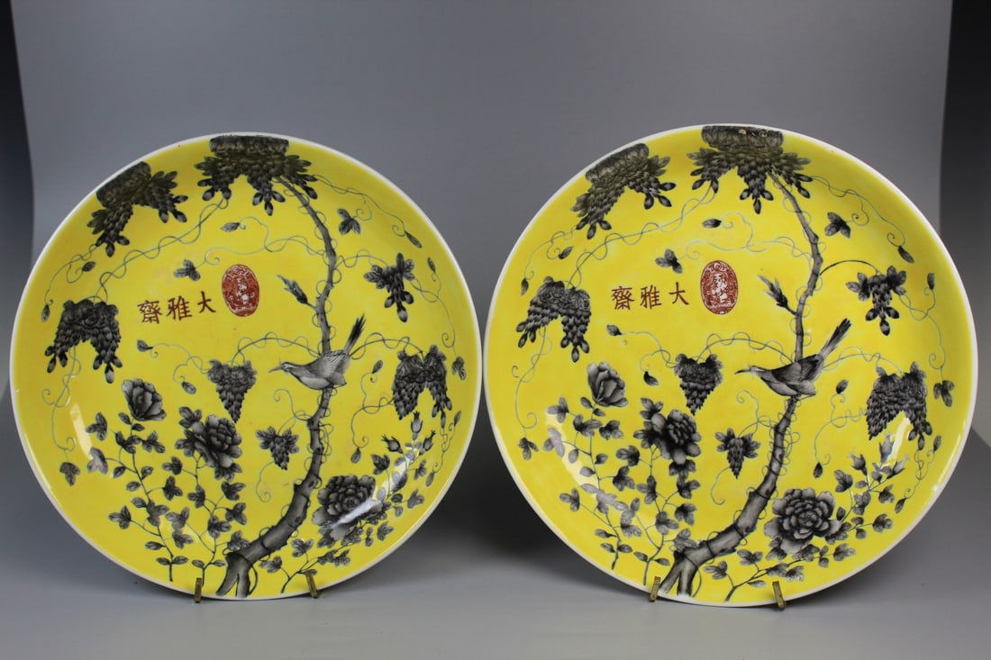 Pair of Chinese Yellow Glazed Famille Rose Dayazhai Porcelain Dishes: Pair of Chinese Yellow Glazed Famille Rose Dayazhai Porcelain Dishes. Diam 9.75". Guangxu Period.