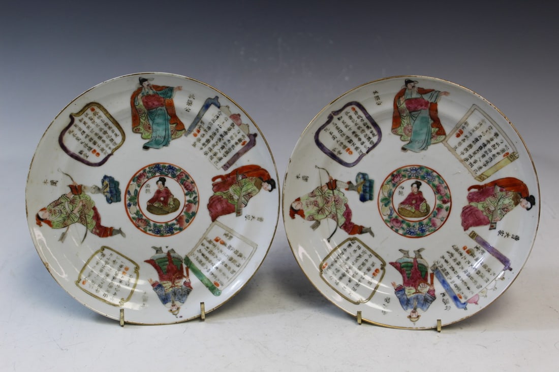 Pair of Chinese Famille Rose Porcelain Dishes (1 of 8)