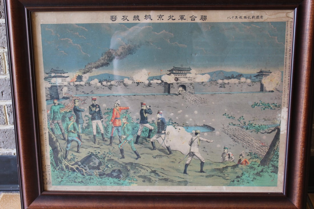 Japanese Woodblock Print. Invasion of Peking.: Japanese Woodblock Print. Invasion of Peking. Fr 27" x 22".