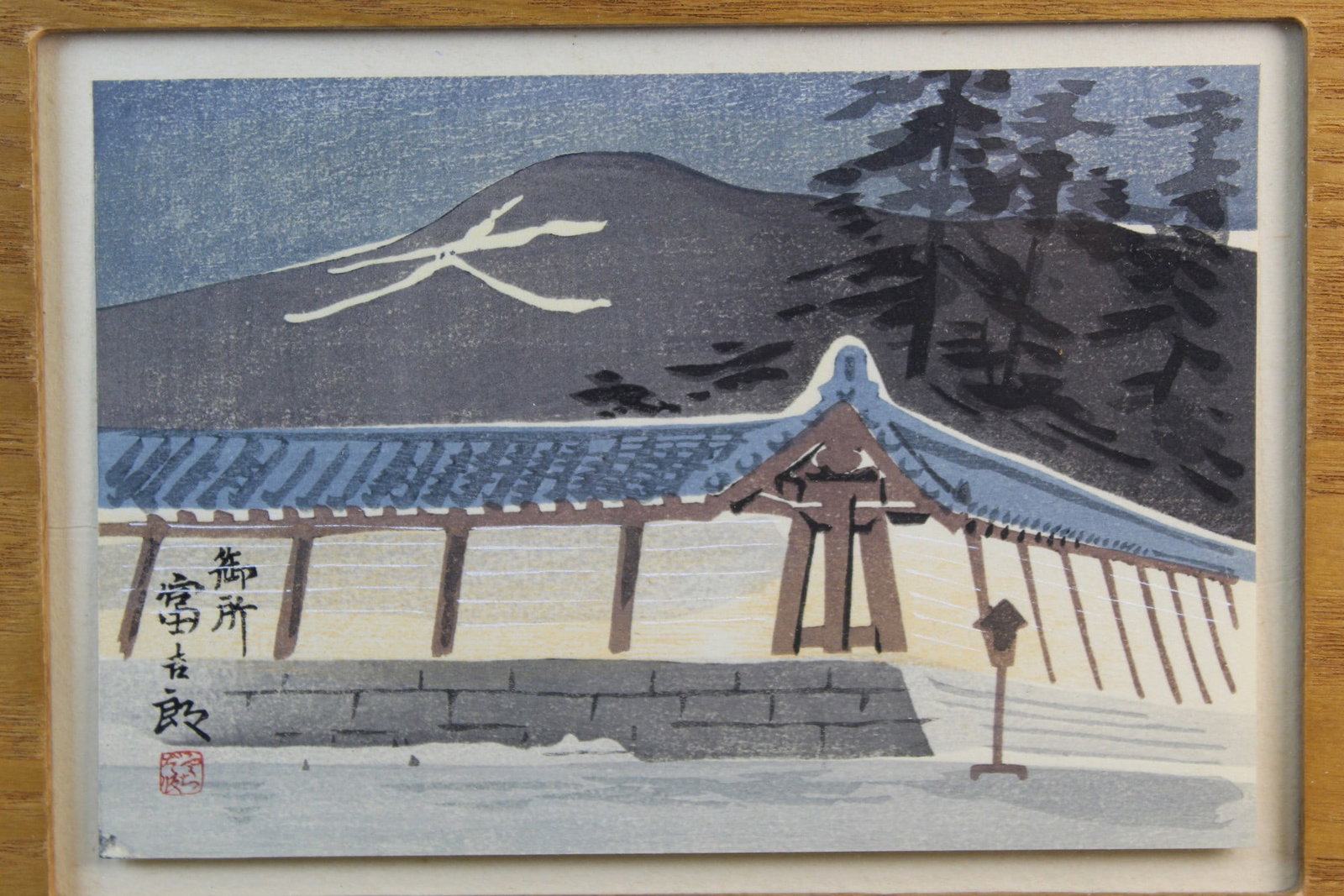 Kyoto Imperial Palace, Tokuriki Tomikichiro (1902-2000), Japanese Woodblock Print.: Kyoto Imperial Palace, Tokuriki Tomikichiro (1902-2000), Japanese Woodblock Print.. 6x4". Frame 11x9".