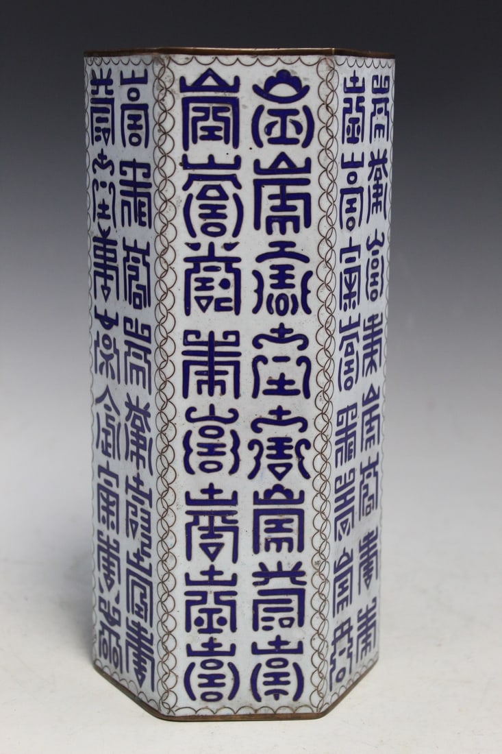 Chinese Cloisonne Hat Vase: Chinese Cloisonne Hat Vase. H 10.25". Qianlong Mark, but later.