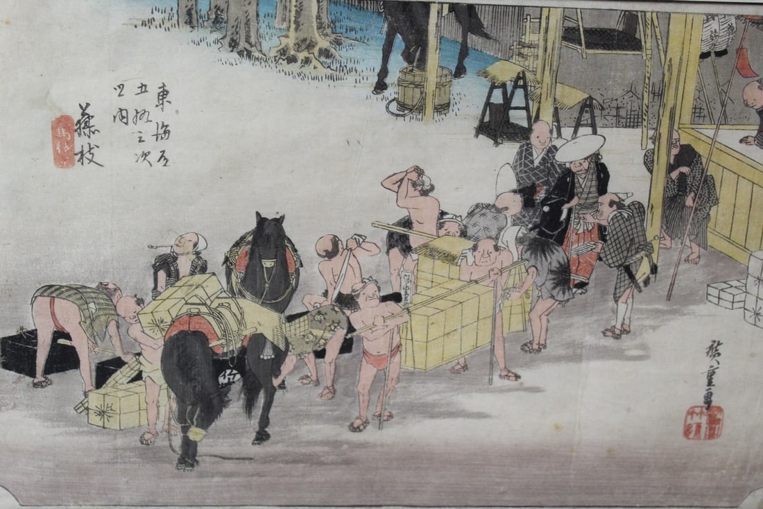 Fujieda: Changing Porters and Horses (Fujieda, Jinba Tsugitate). After Utagawa Hiroshige. Japanese: Fujieda: Changing Porters and Horses (Fujieda, Jinba Tsugitate). After Utagawa Hiroshige. Japanese Woodblock Print.. From the series "Fifty-three Stations of the Tokaido Road (Tokaido Gojusan Tsugi No