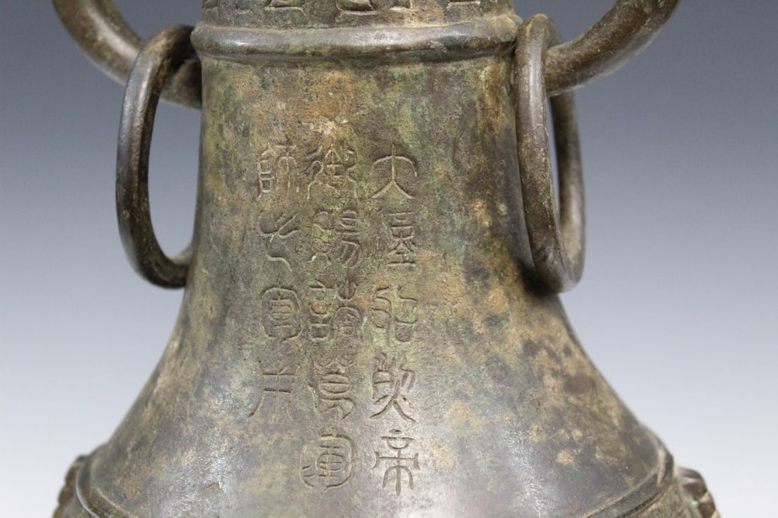 Chinese Bronze Vase Lamp - 2