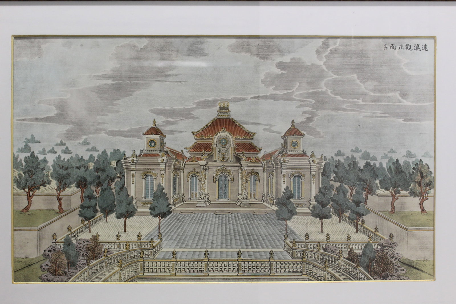 The Twenty Views of European Palaces of the Yuanming Yuan, #14 Yuanying Guan, Colored Copperplate (1 of 8)