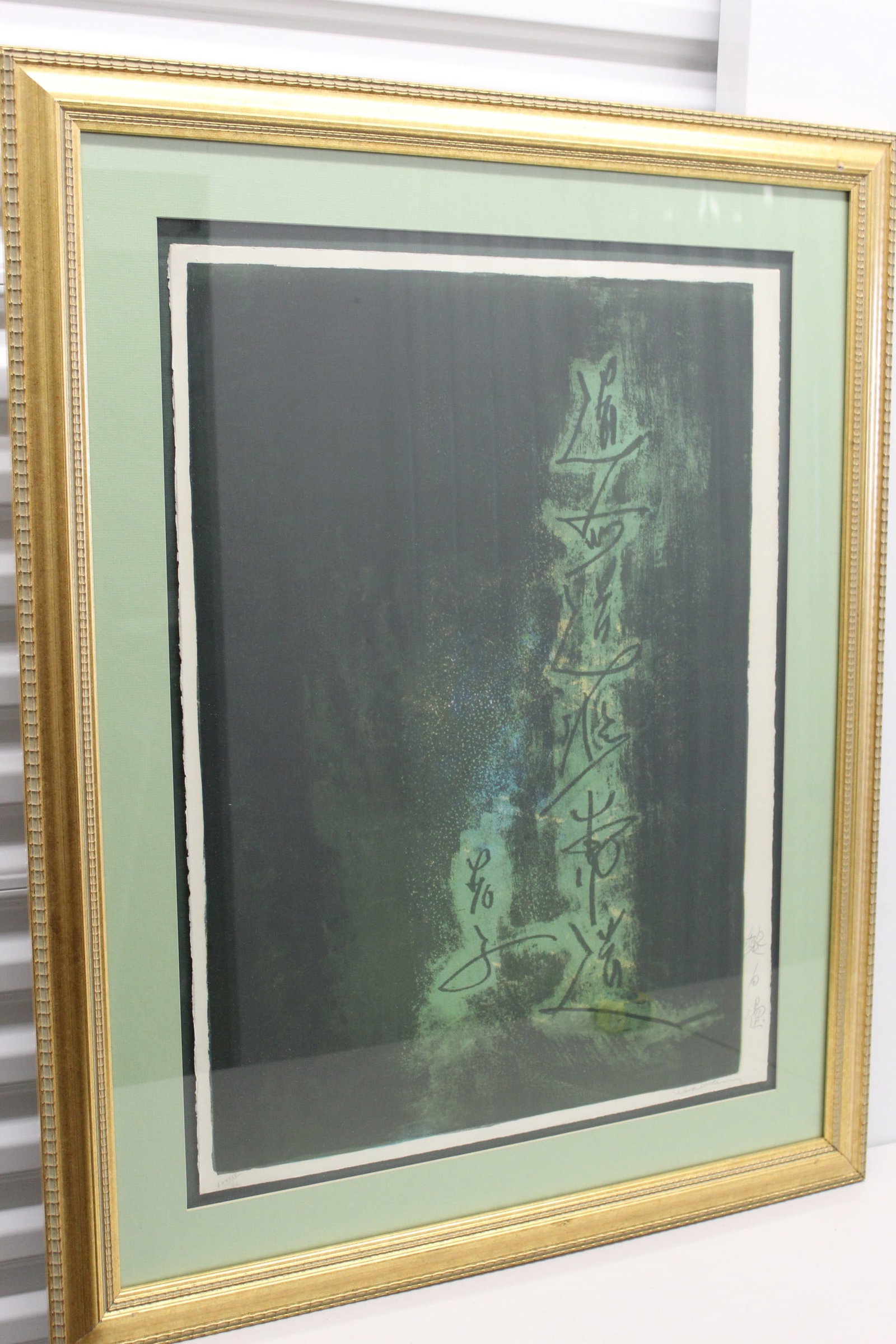 Lebadang (aka Hoi), Nature Prays Without Words 6, Lithograph, signed and numbered in pencil: Lebadang (aka Hoi), Nature Prays Without Words 6, Lithograph, signed and numbered in pencil. 22 x 29.5". Frame 32 x 40". No in-house shipping.