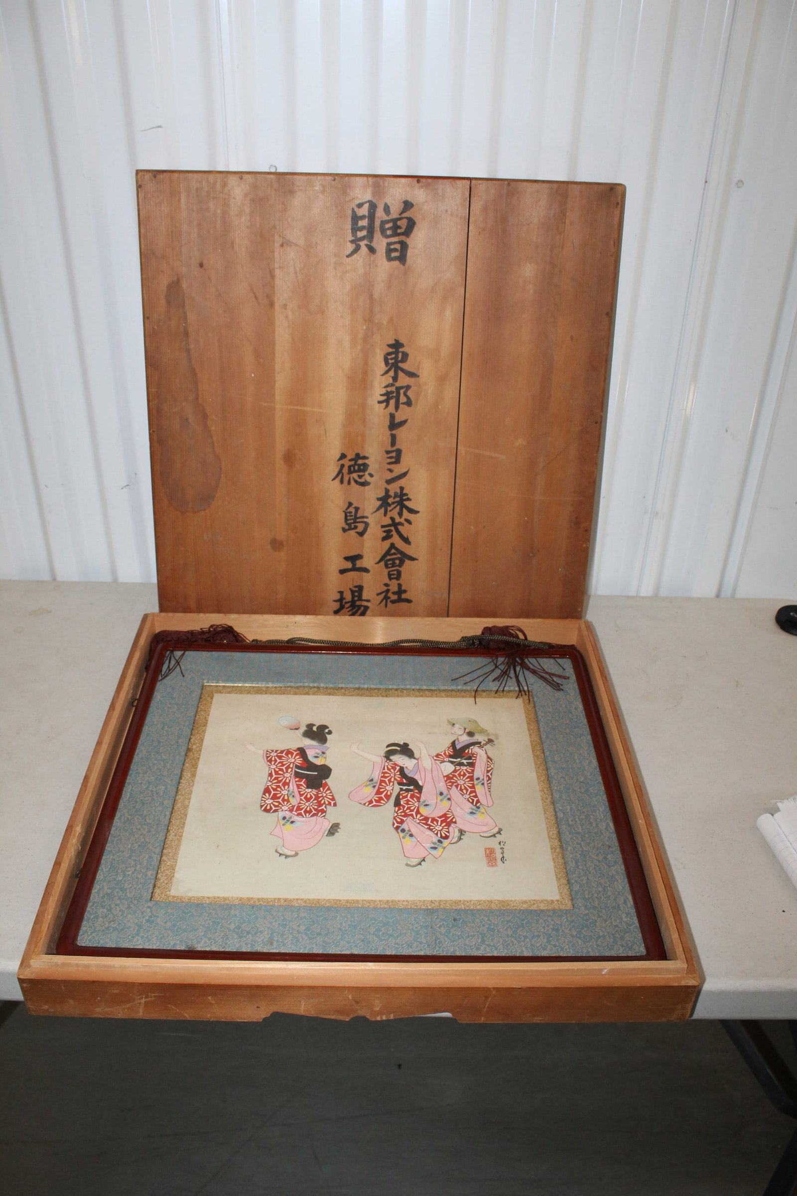 Japanese Folk Art Painting: Japanese Folk Art Painting. 12.5x10.5", Frame 18.5x17".