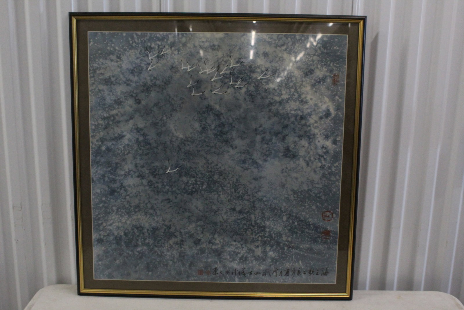 Song of Ocean, Gao Xiangguo (Chinese, 1944-). Watercolor on paper.: Song of Ocean, Gao Xiangguo (Chinese, 1944-). Watercolor on paper.. 26.5x27", frame 30.5x31".