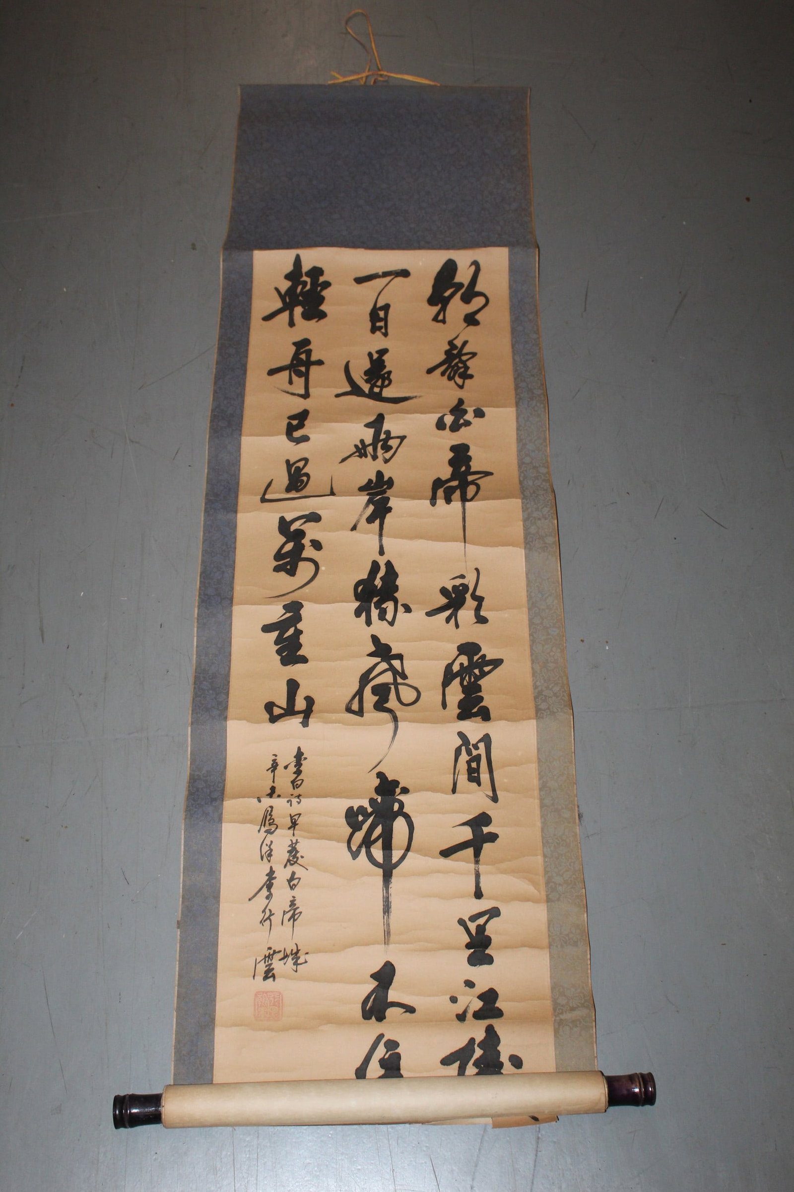 Chinese Calligraphy Ink on Paper Scroll (1 of 6)