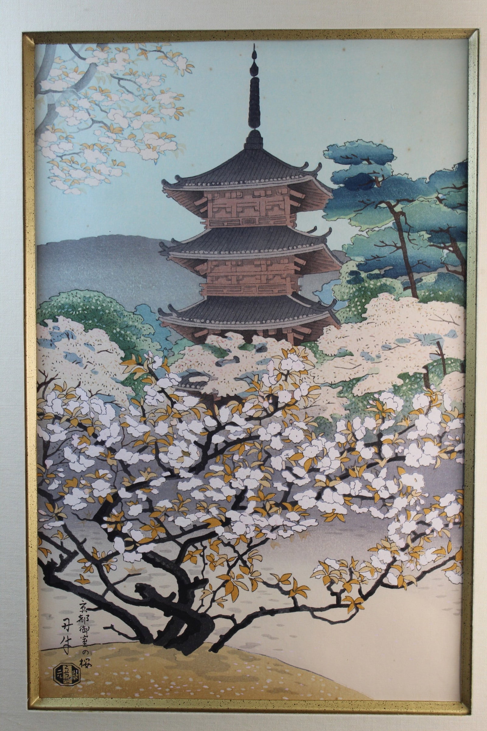 Pagoda at Ninnaji Temple, Asada Benji, Japanese Woodblock Print: Pagoda at Ninnaji Temple, Asada Benji, Japanese Woodblock Print. 14.25x9.25". Frame 22.5x16.5'.
