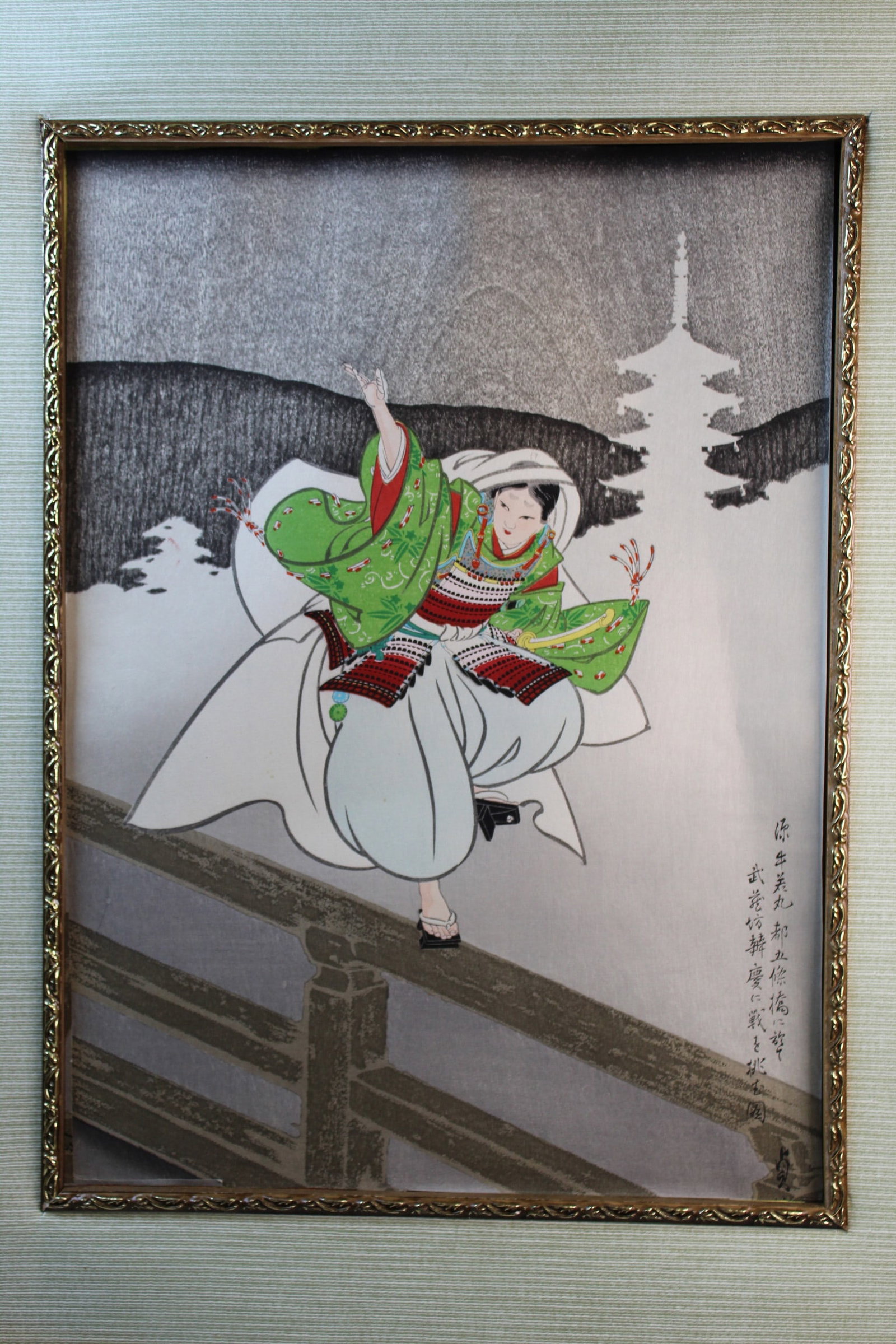 Ushiwakamaru Battling on Gojo Bridge, Sadanbu III, Japanese Woodblock Print: Ushiwakamaru Battling on Gojo Bridge, Sadanbu III, Japanese Woodblock Print. 14x10.25", Mat 20x16". As Is.