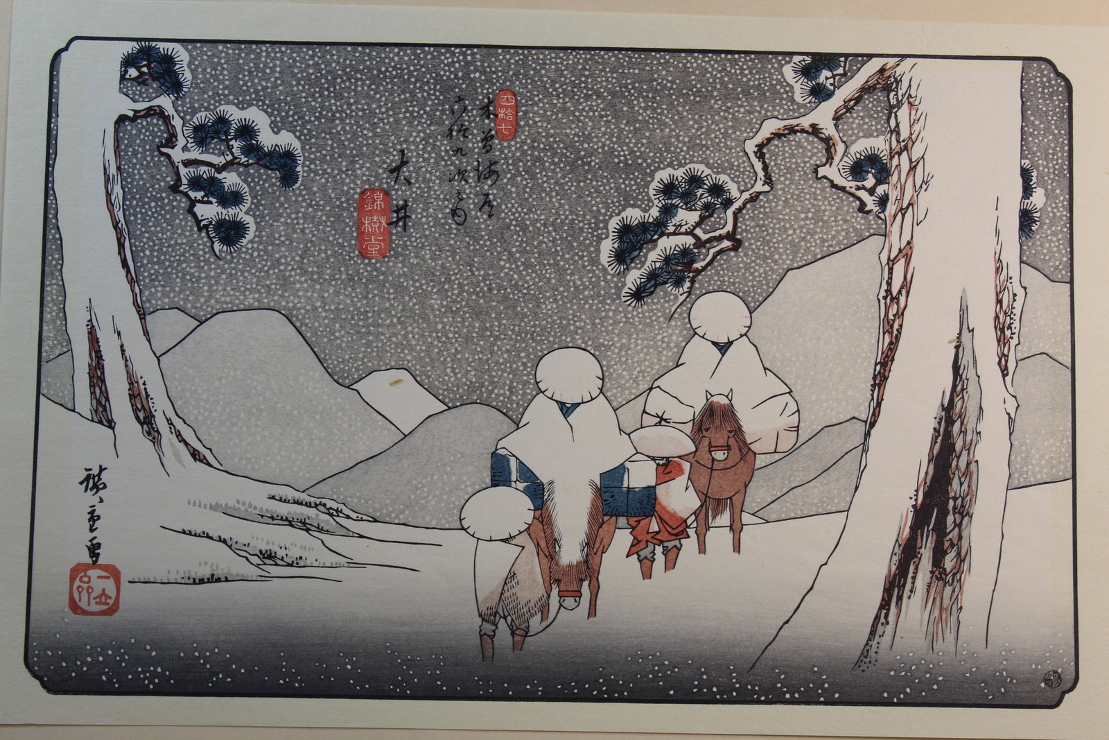 Oi, attributed to Hiroshige (1797-1858), Japanese Woodblock Reprint.: Oi, attributed to Hiroshige (1797-1858), Japanese Woodblock Reprint.. From Series of Sixty-nine Stations of the Kisokaido. 14x9". mat 18.75x13".