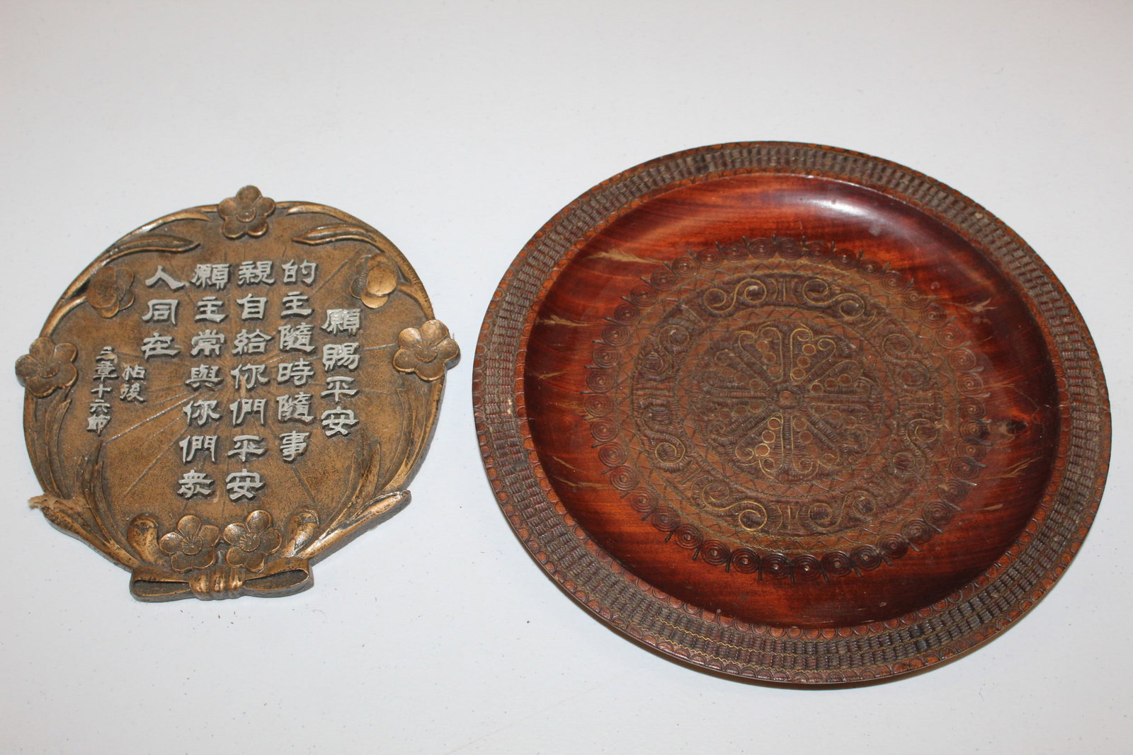 Wood Plate and Chinese Carved Wood Christian Plaque (1 of 6)