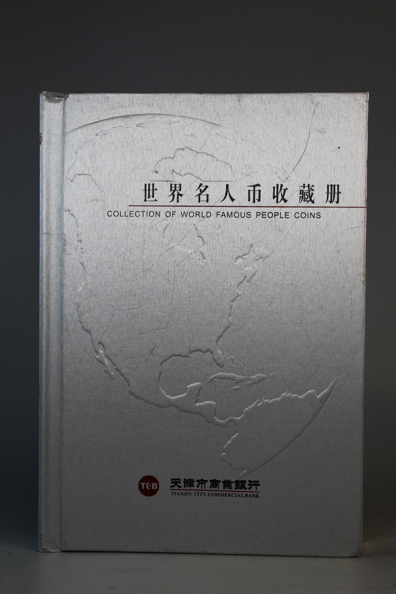 Chinese Bank Published Coin Book: Chinese Bank Published Coin Book. 11.5x8x1.5".