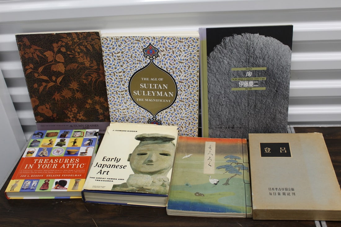 Seven Vol of Japanese Art Books (1 of 5)
