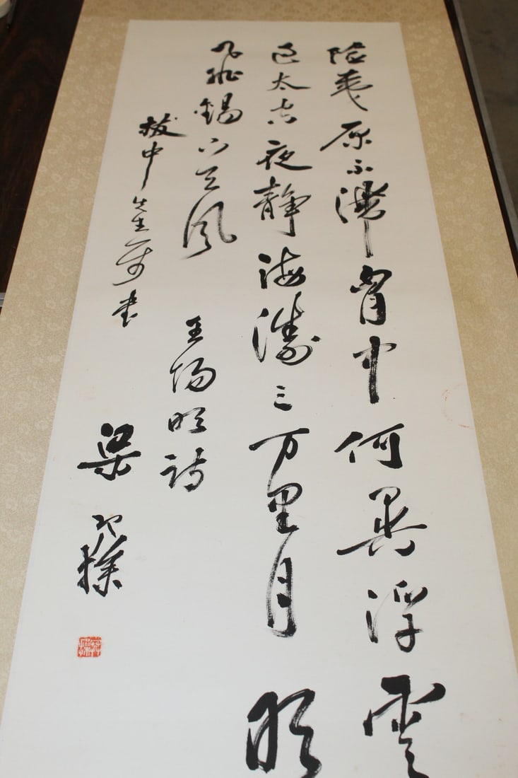 Chinese ink calligraphy on paper, by Liang Hancao (1899-1975): Chinese ink calligraphy on paper, by Liang Hancao (1899-1975). Size 48 x 15.5".