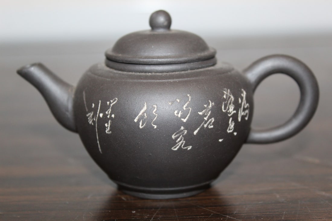 Chinese Yixing Teapot (1 of 5)