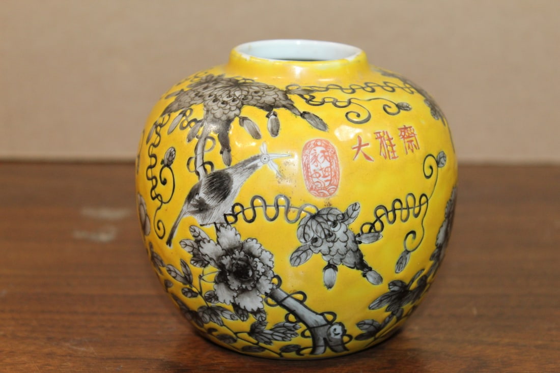 Chinese Dayazhai Style Yellow Ground Porcelain Jar (1 of 6)