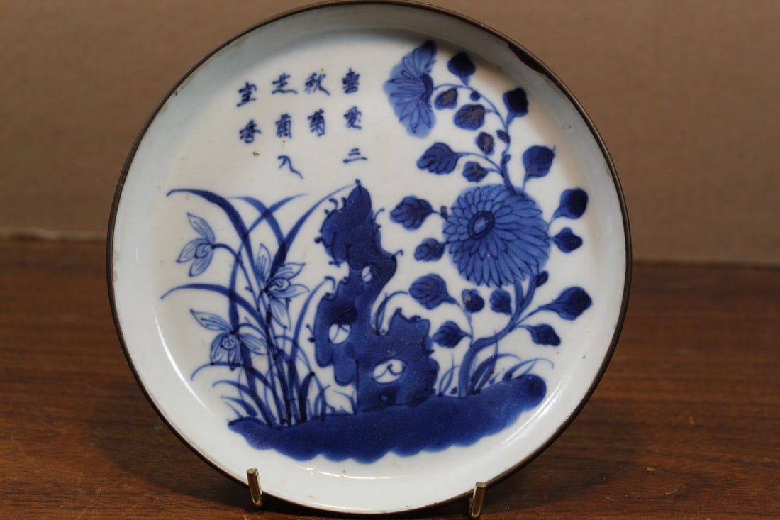 Chinese blue and white porcelain dish (1 of 7)